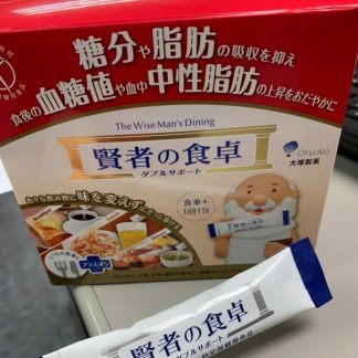 限時特價現貨日本大塚製藥賢者之食卓1盒6g×30包 HK$85