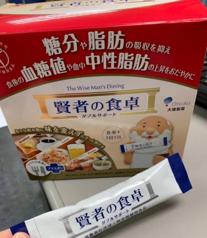 限時特價現貨日本大塚製藥賢者之食卓1盒6g×30包 HK$85
